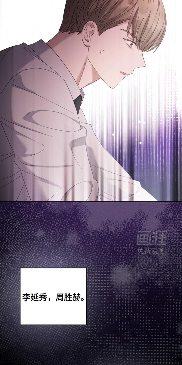 第36话20