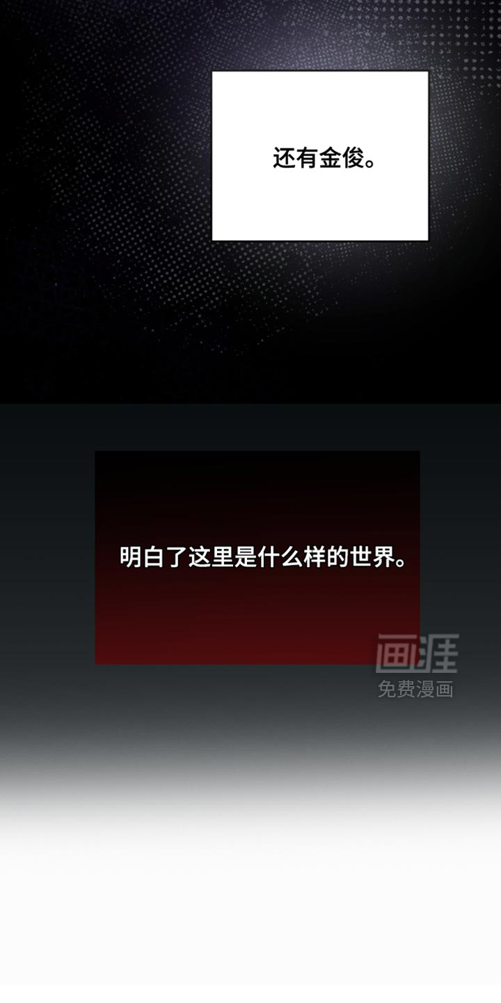 第36话21