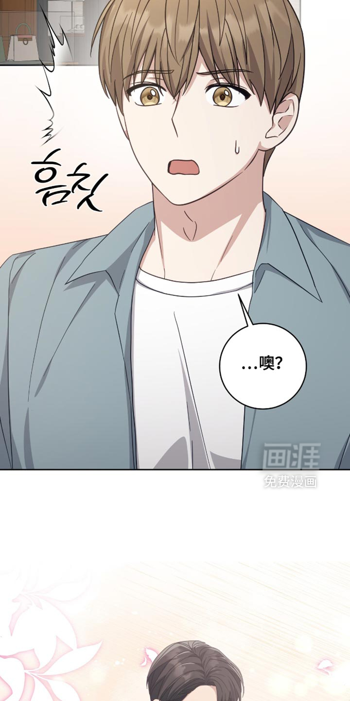 第36话23