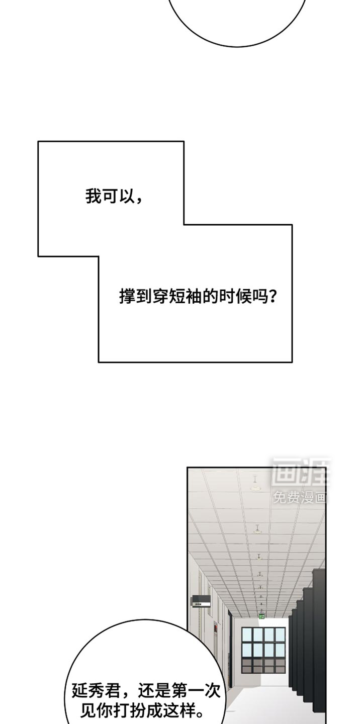 第36话29