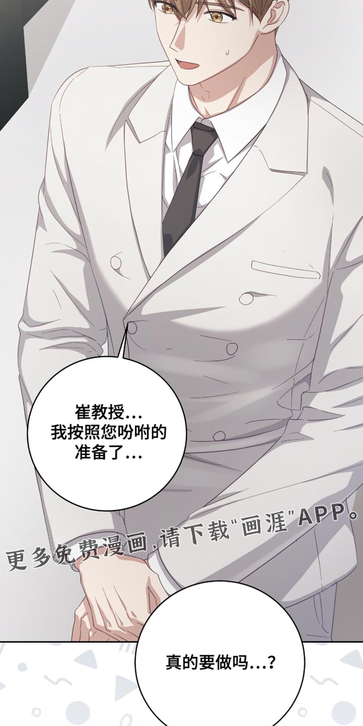 第36话31