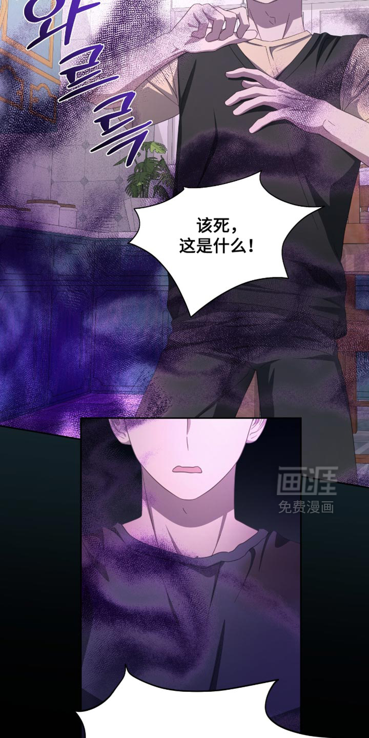 第36话4