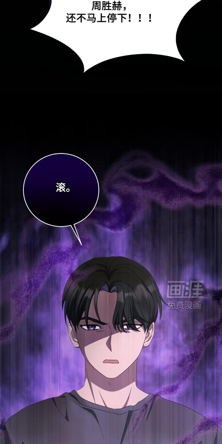 第36话5