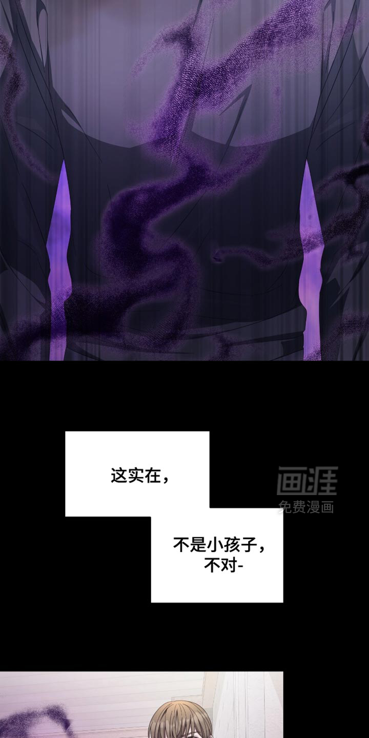 第36话6