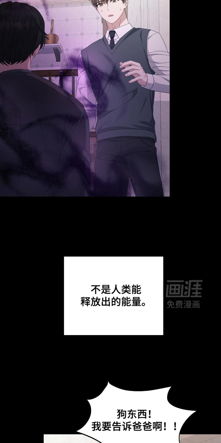 第36话7