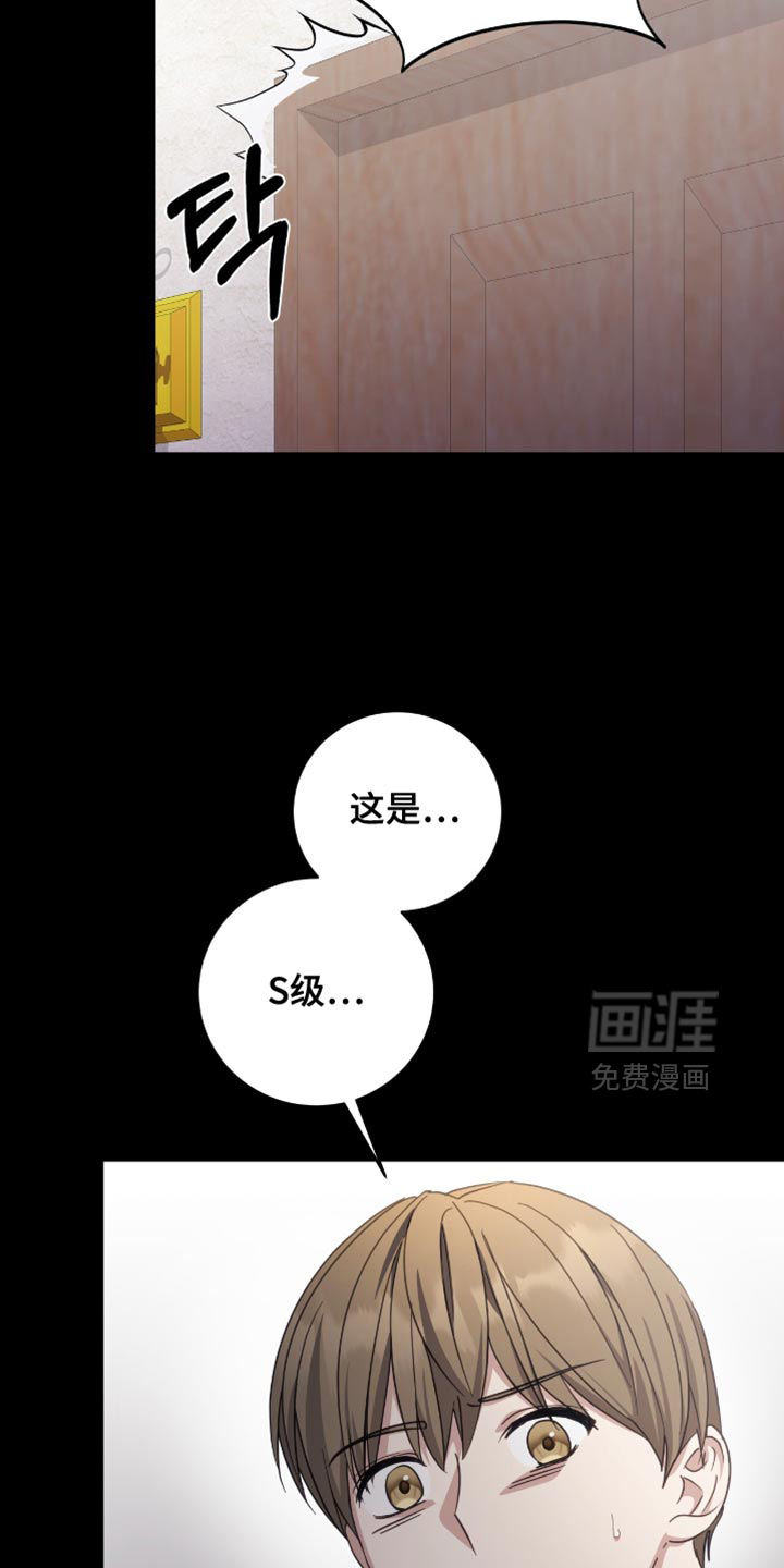 第36话8