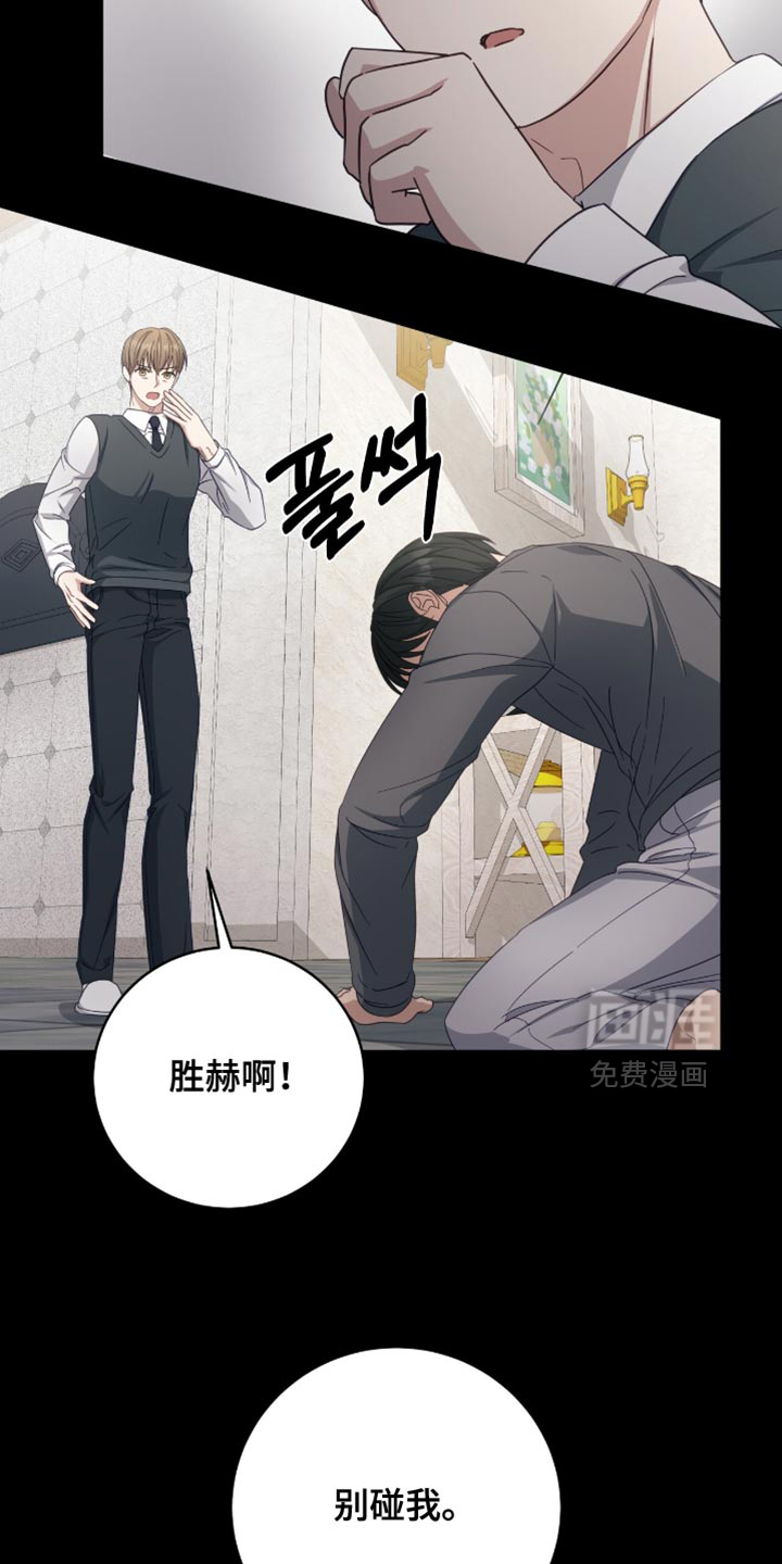 第36话9