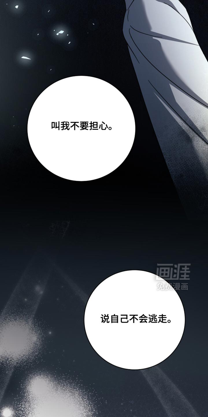 第35话11