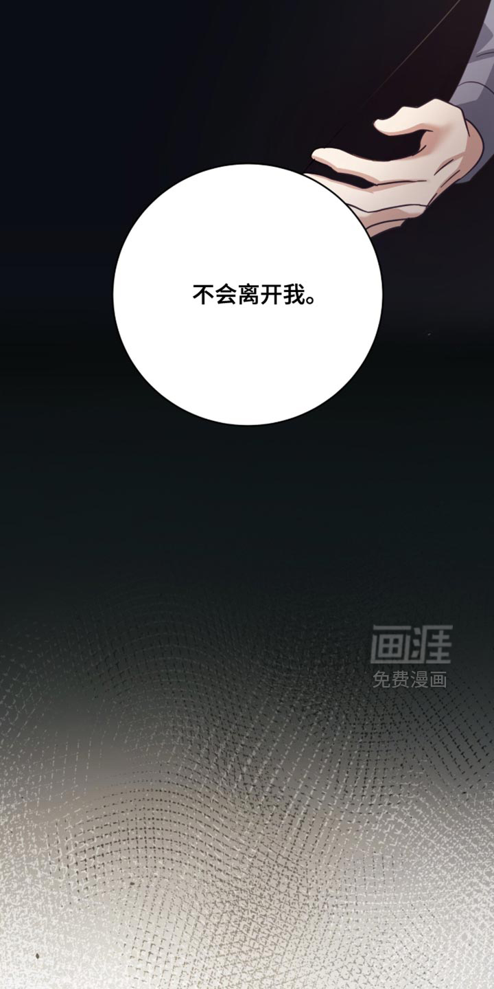 第35话13