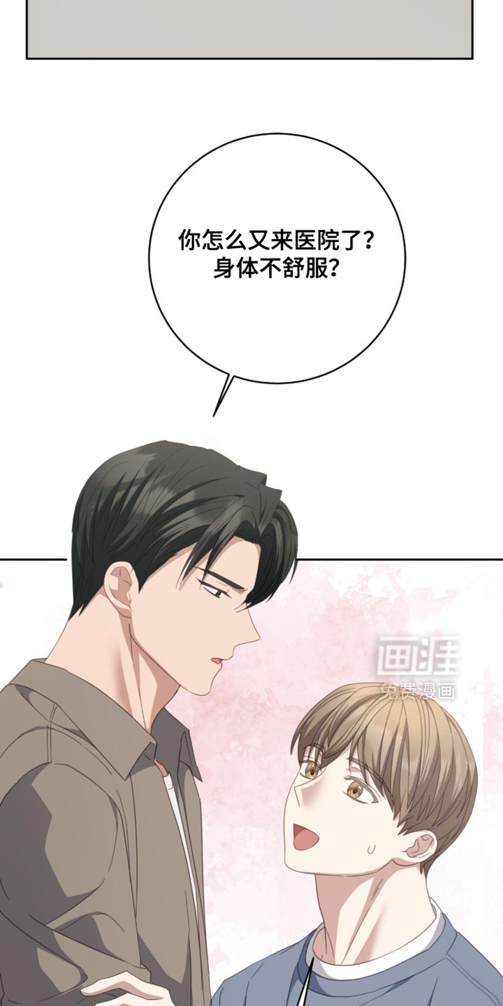 第35话2