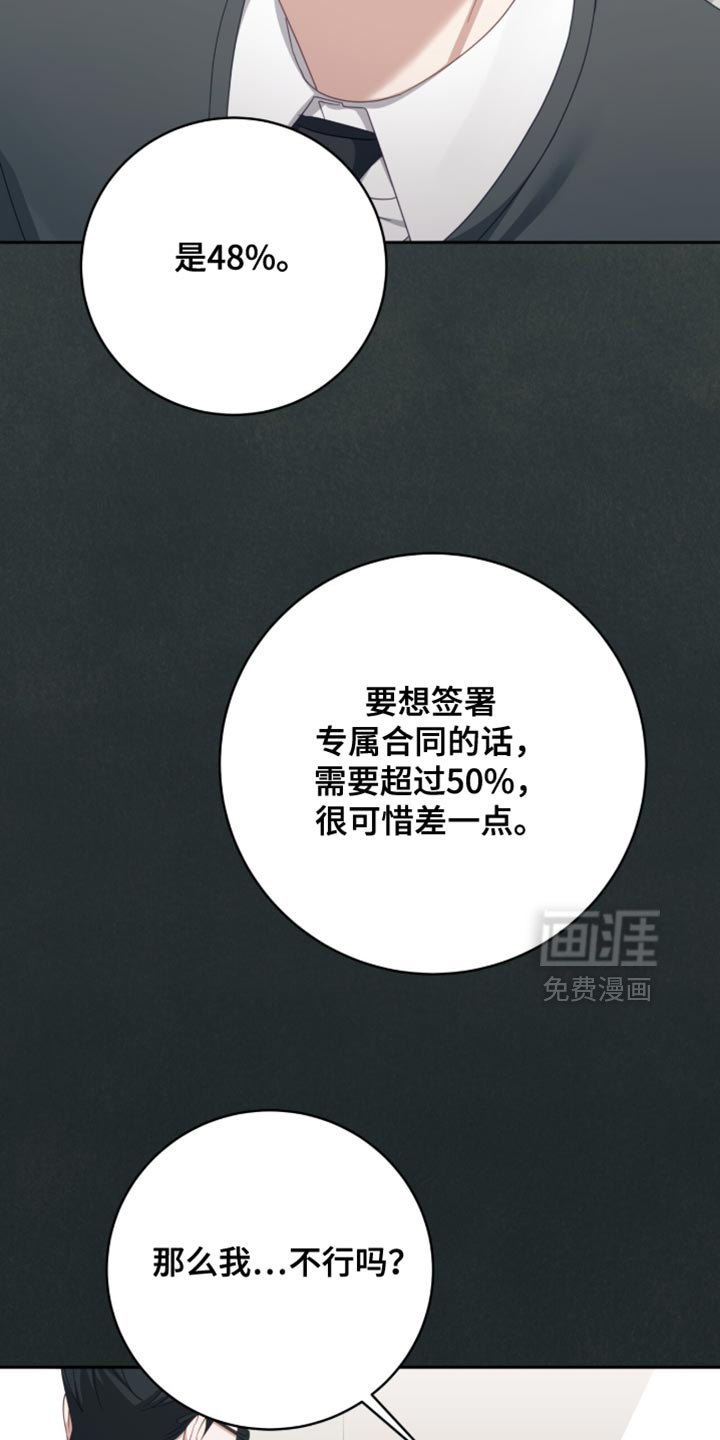 第35话20