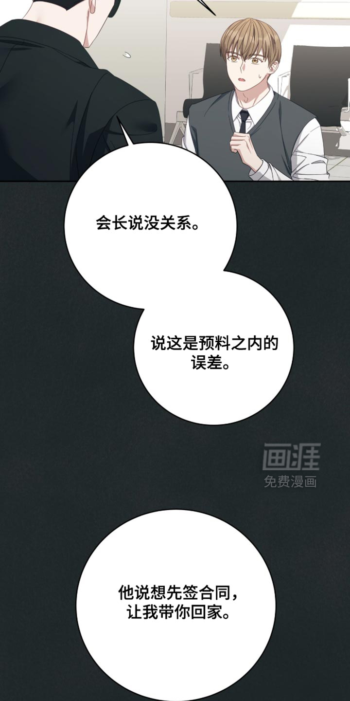 第35话21