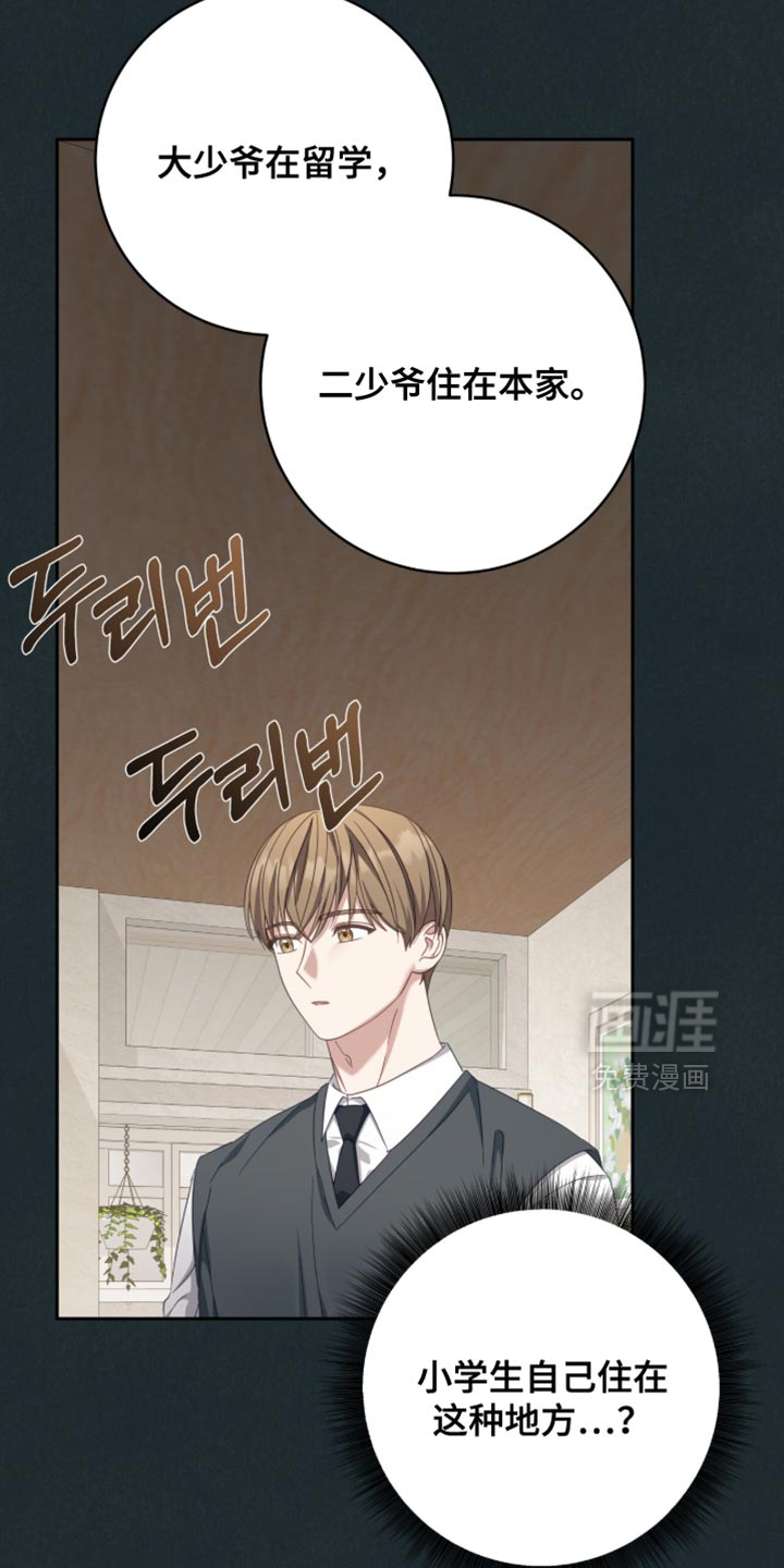第35话25