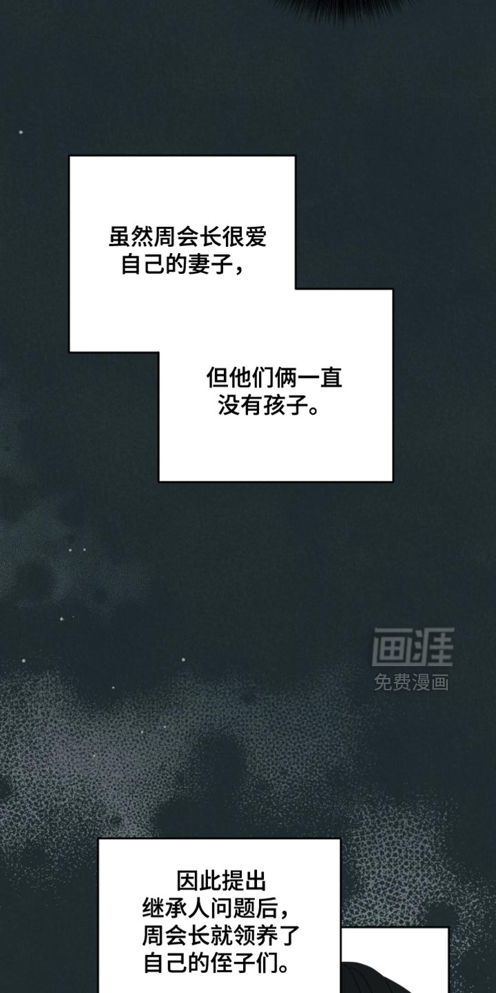 第35话26