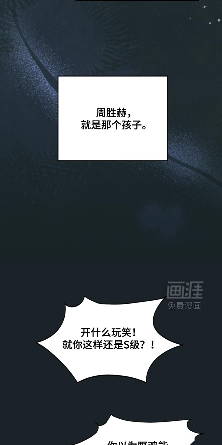 第35话28