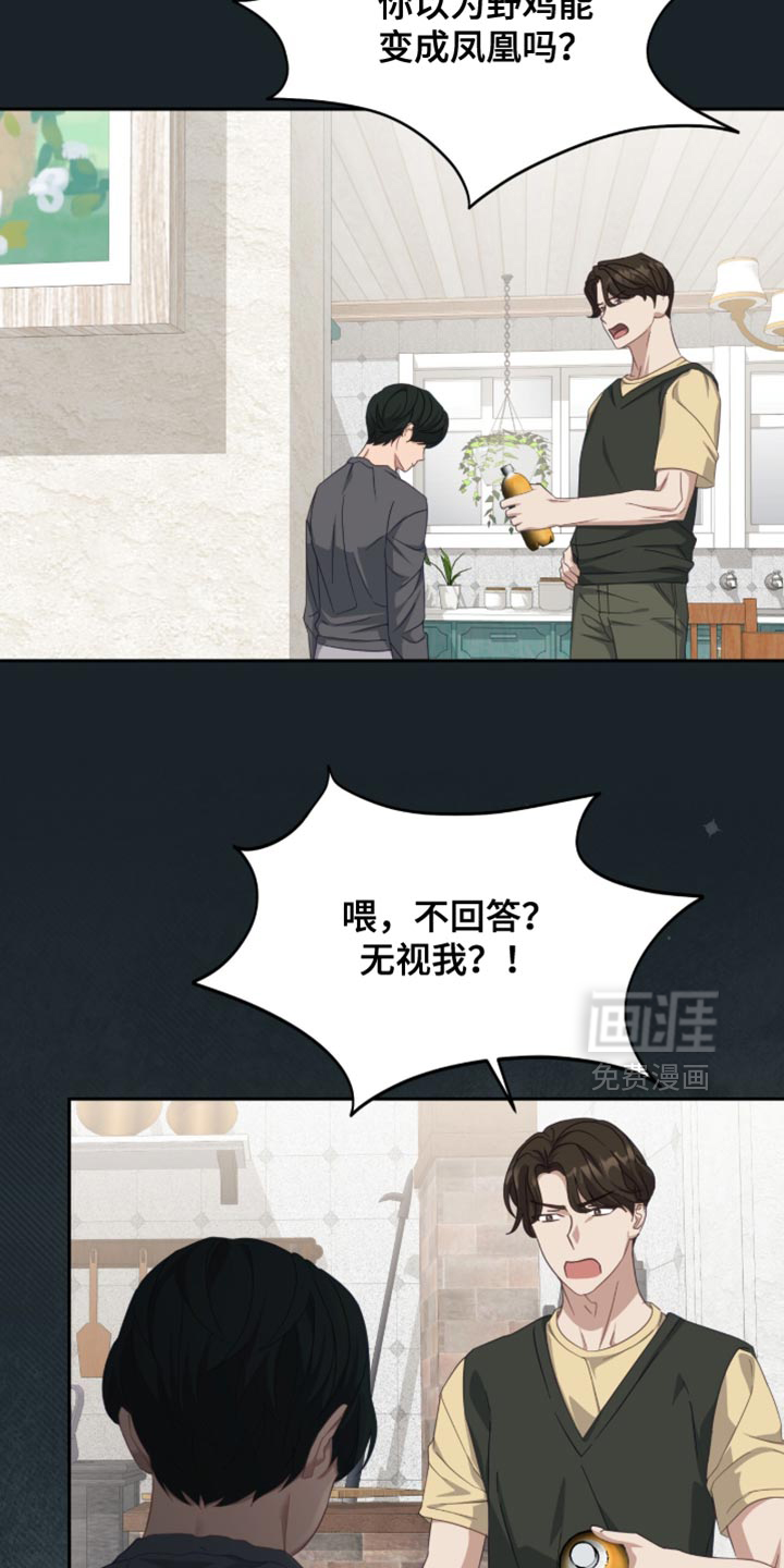 第35话29