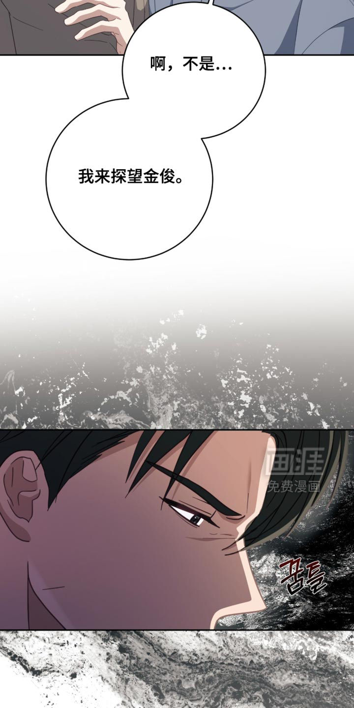 第35话3