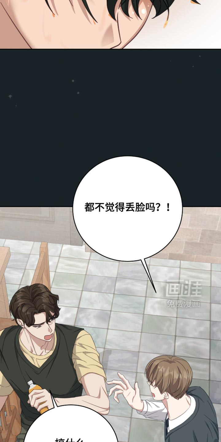 第35话32