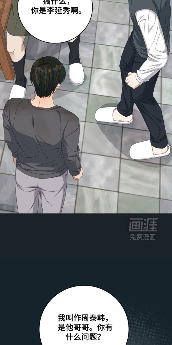 第35话33