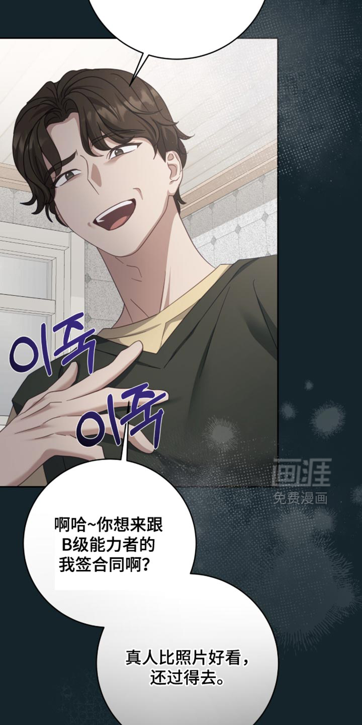 第35话34