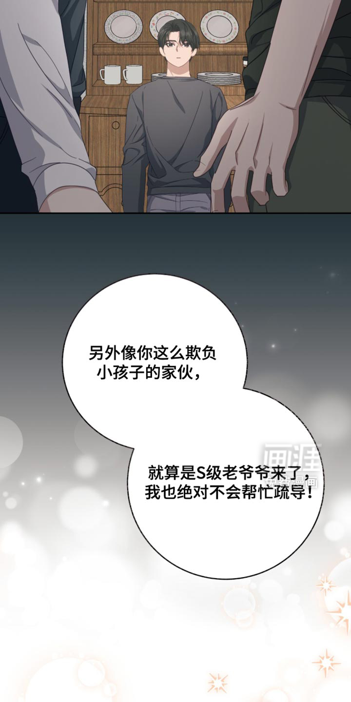 第35话39