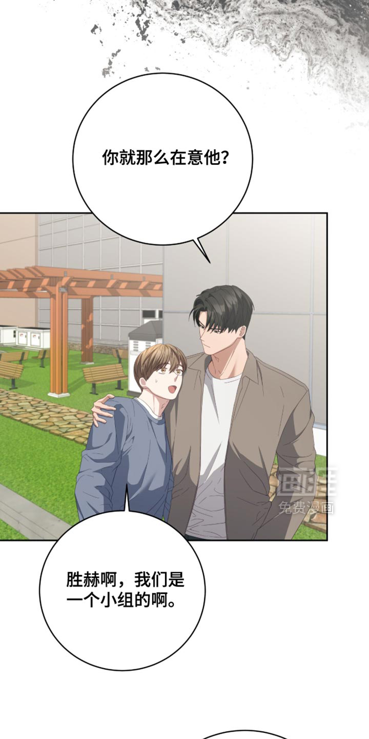 第35话4