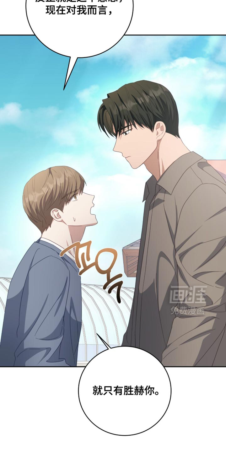 第35话6