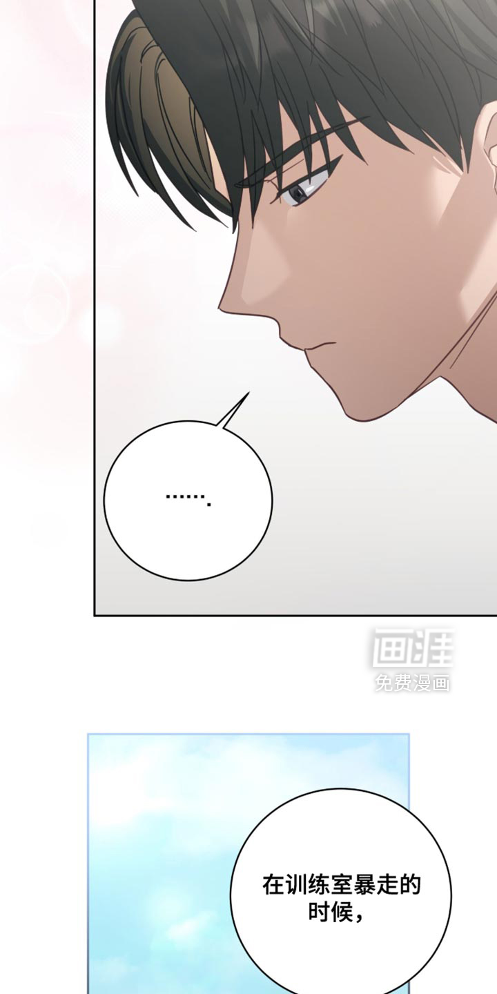 第35话8