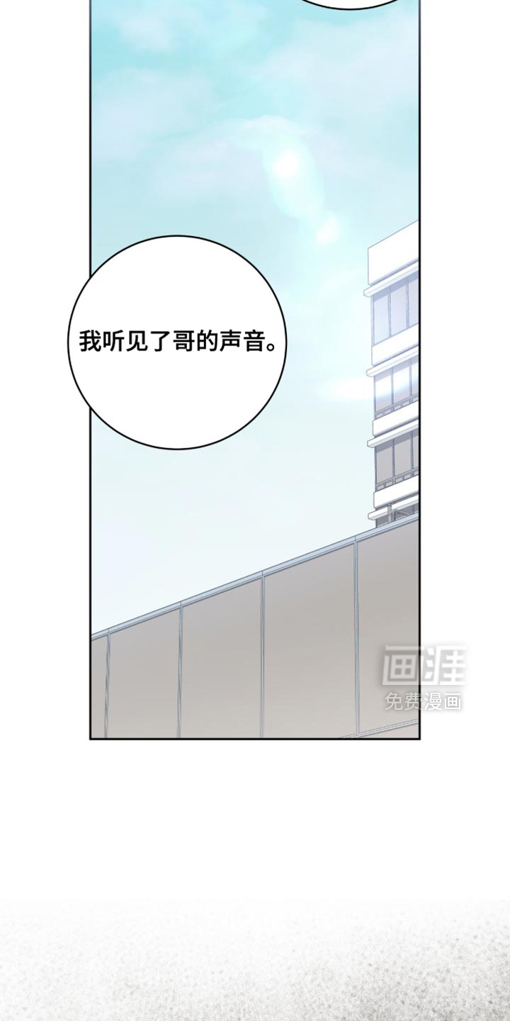 第35话9