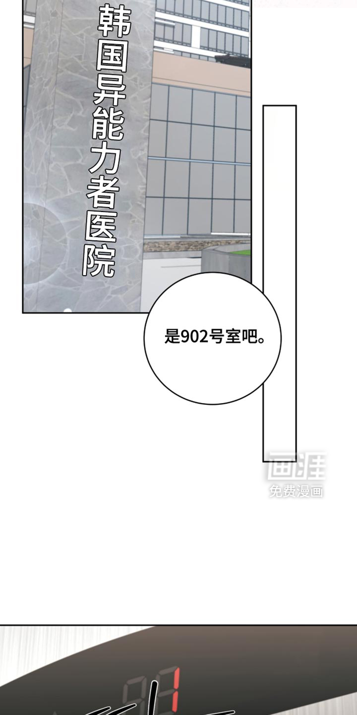 第34话10