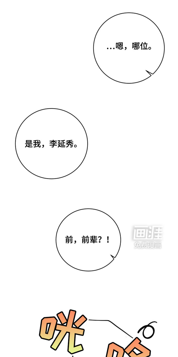第34话12