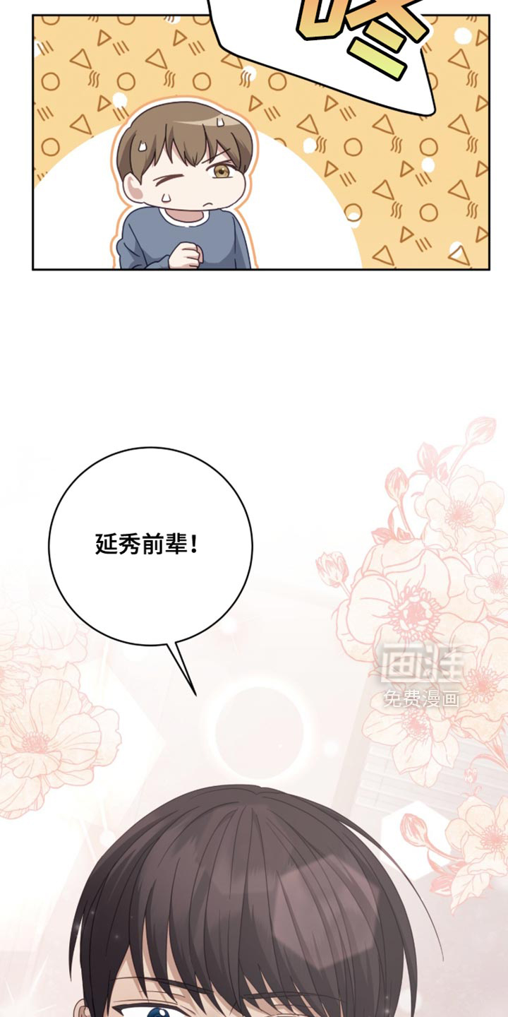第34话13
