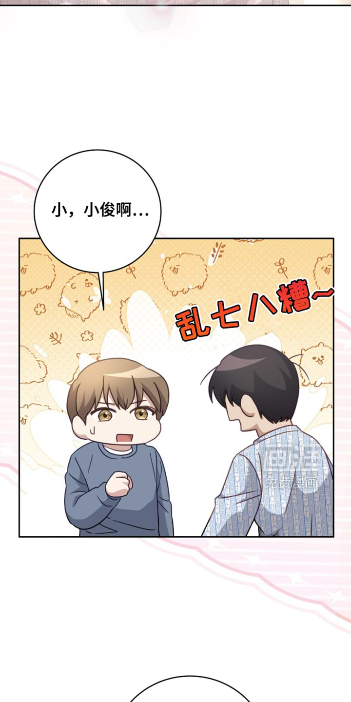 第34话15