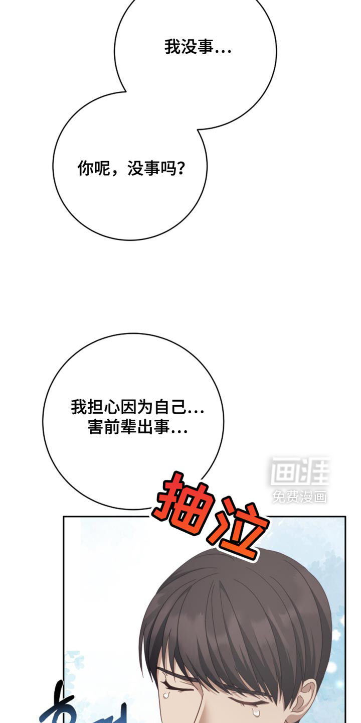 第34话16