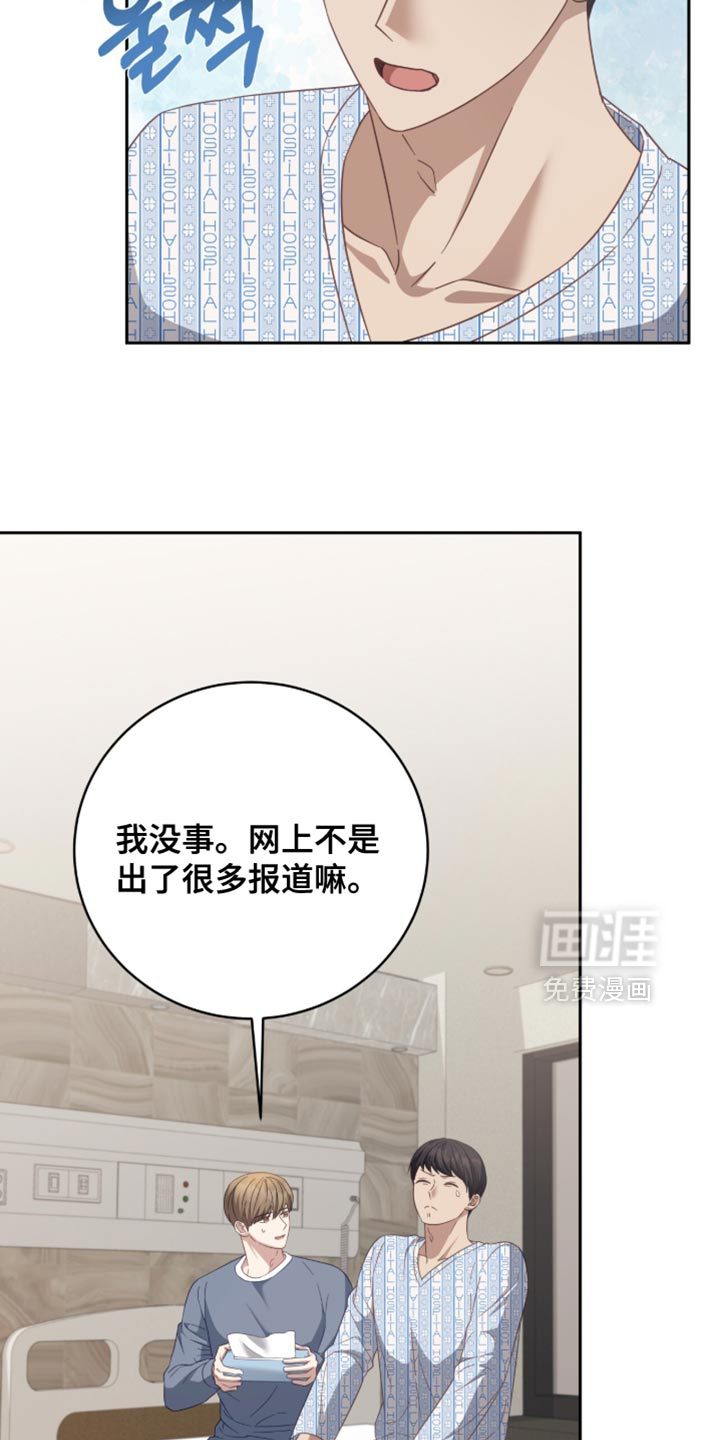第34话17