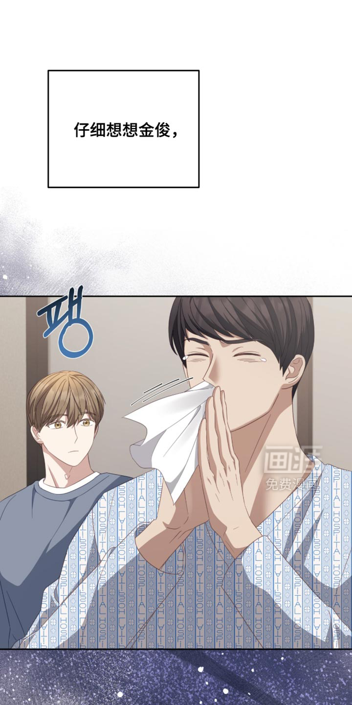 第34话19