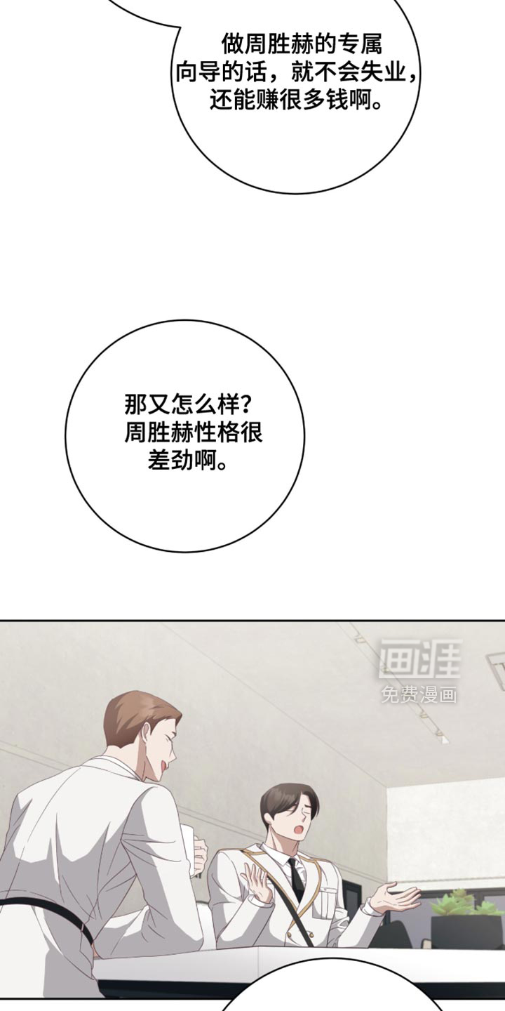 第34话2