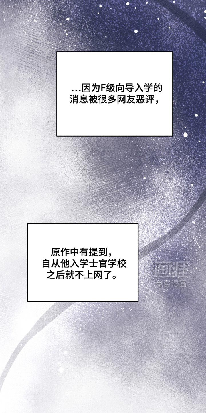 第34话20