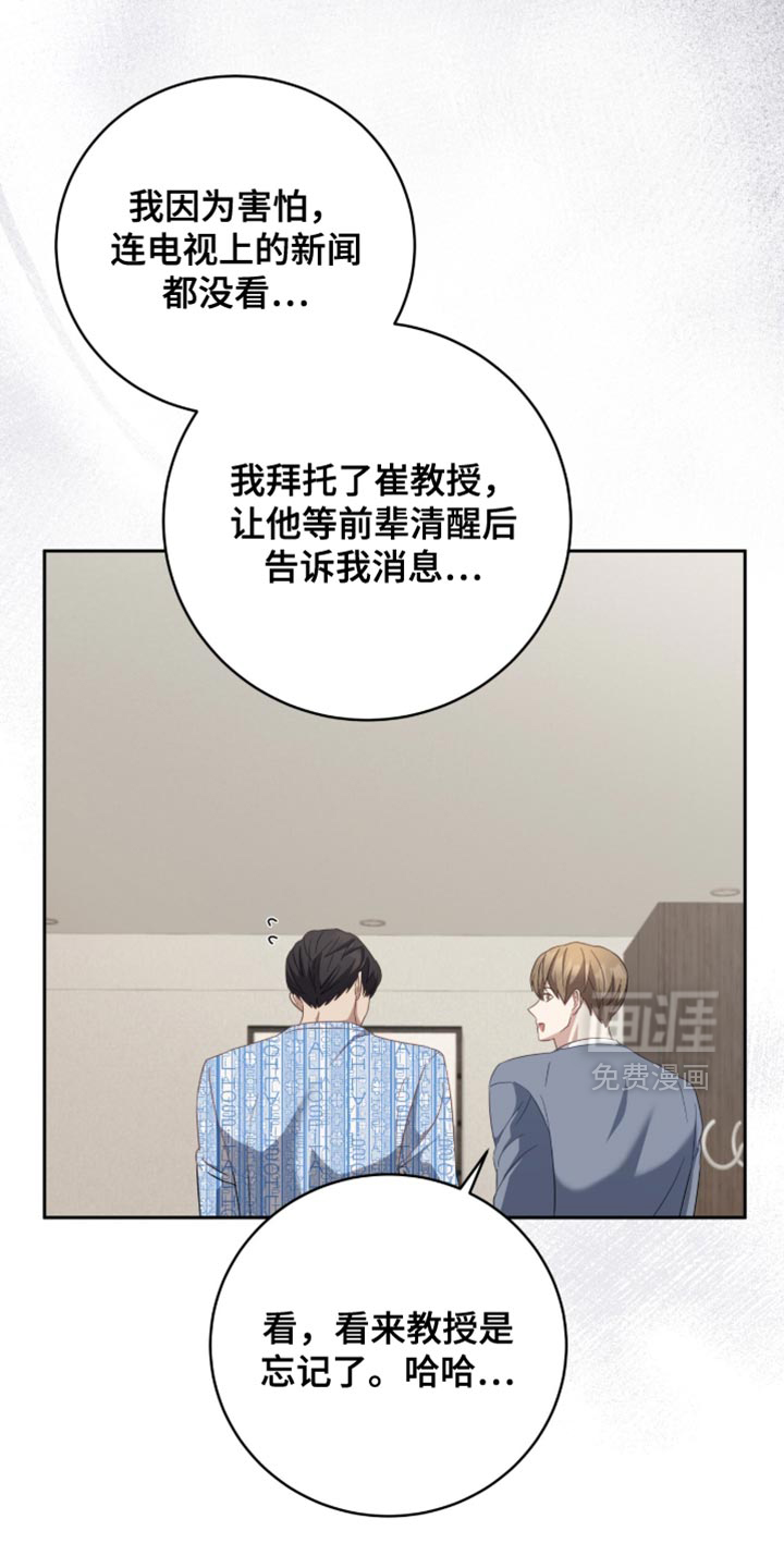 第34话21