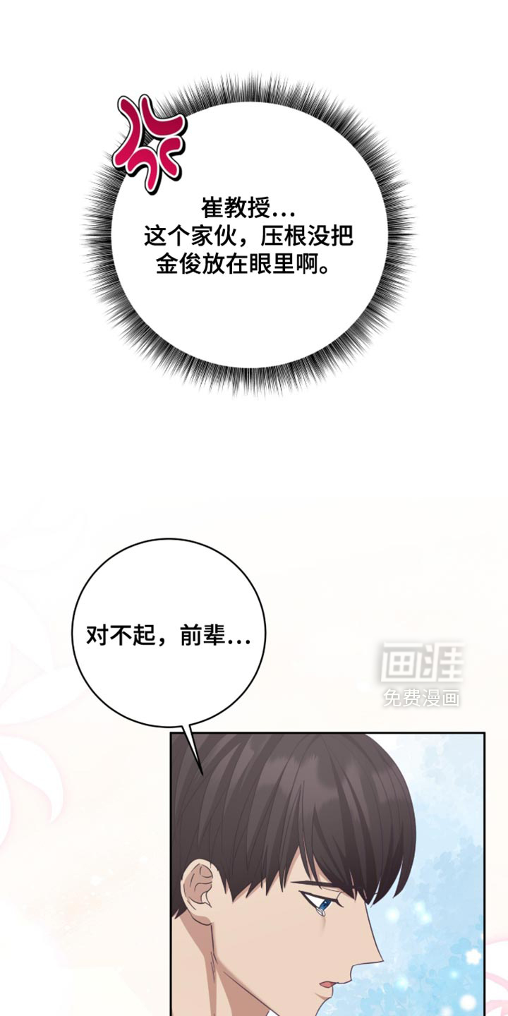 第34话22