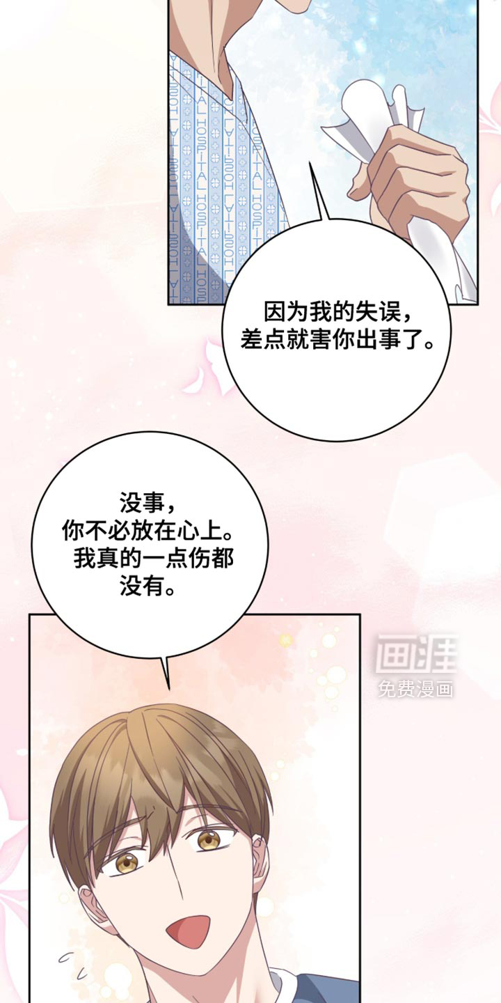 第34话23