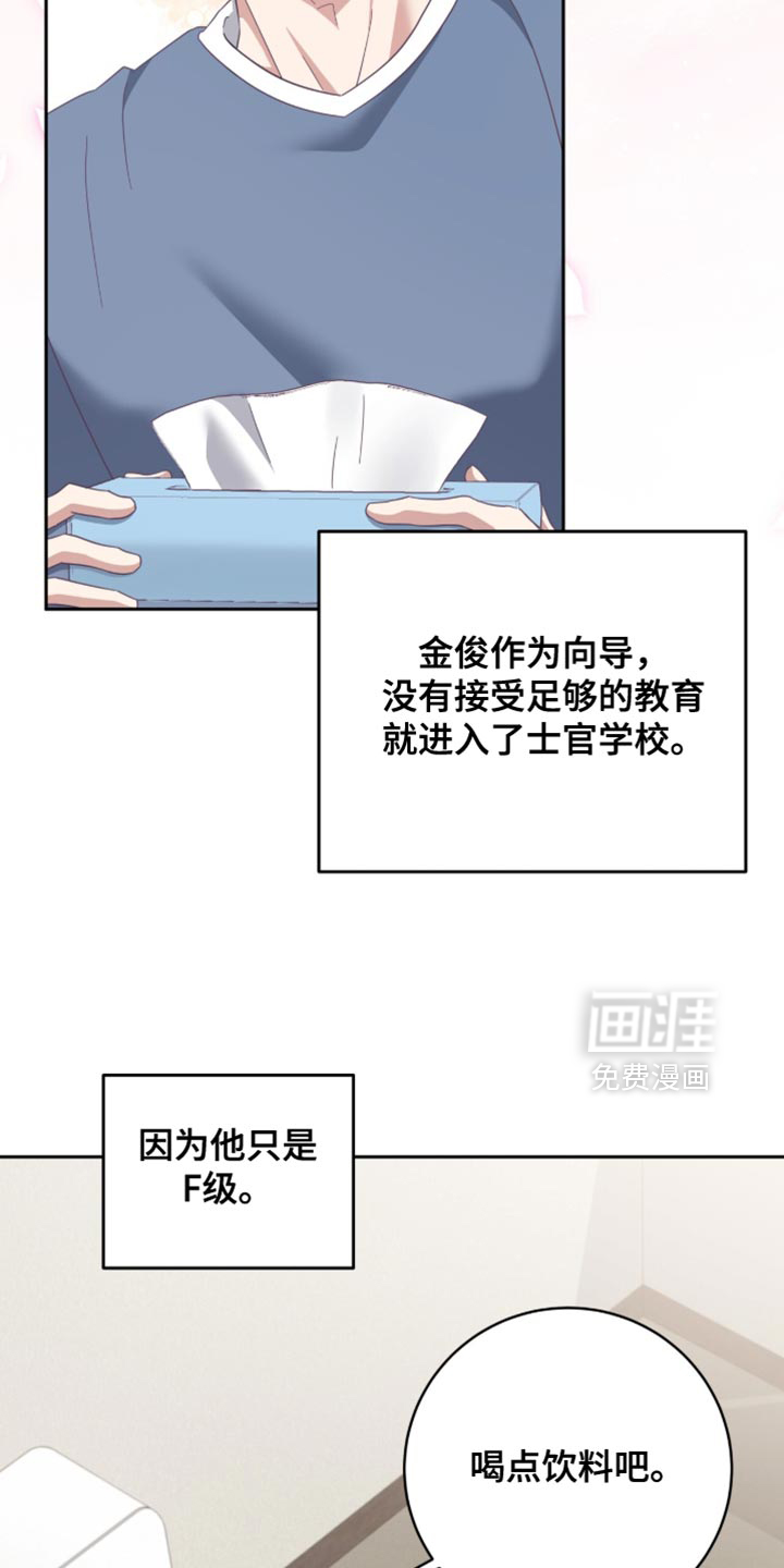 第34话24