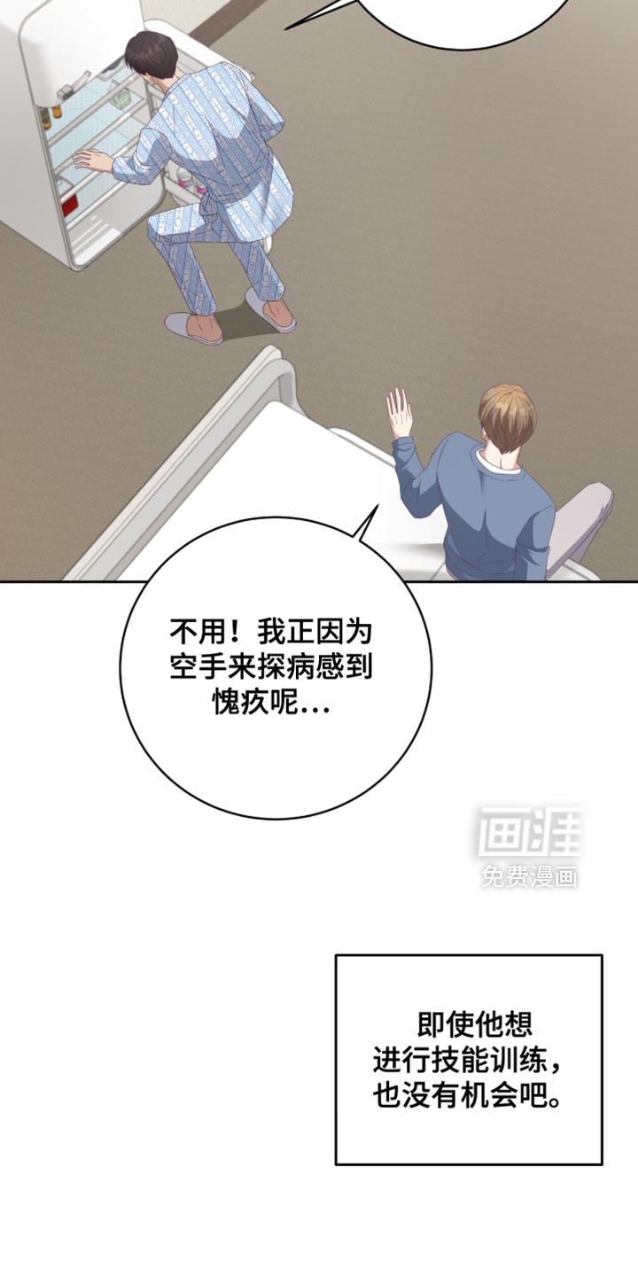 第34话25