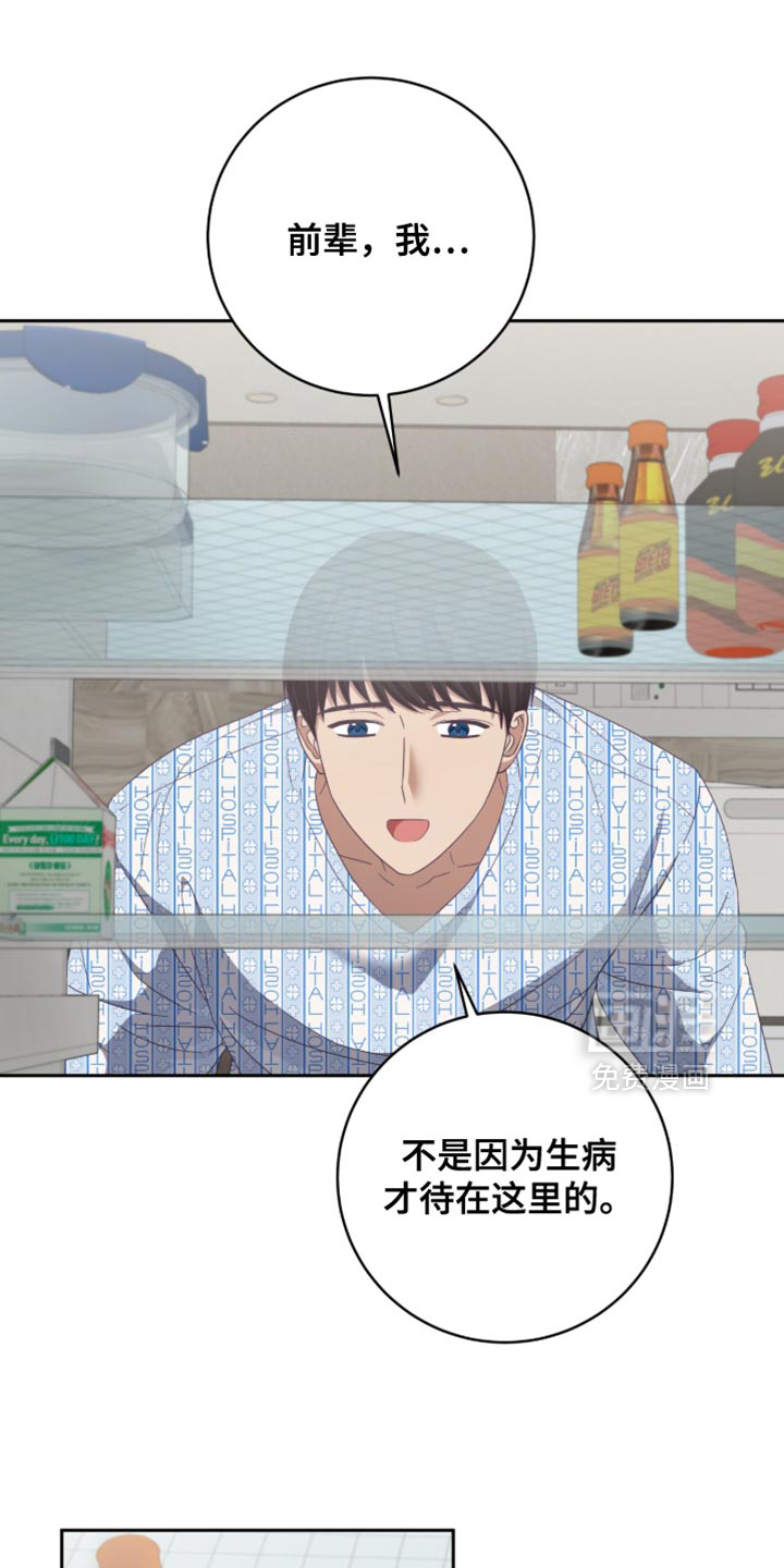 第34话26