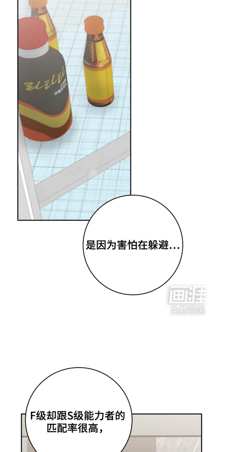 第34话27