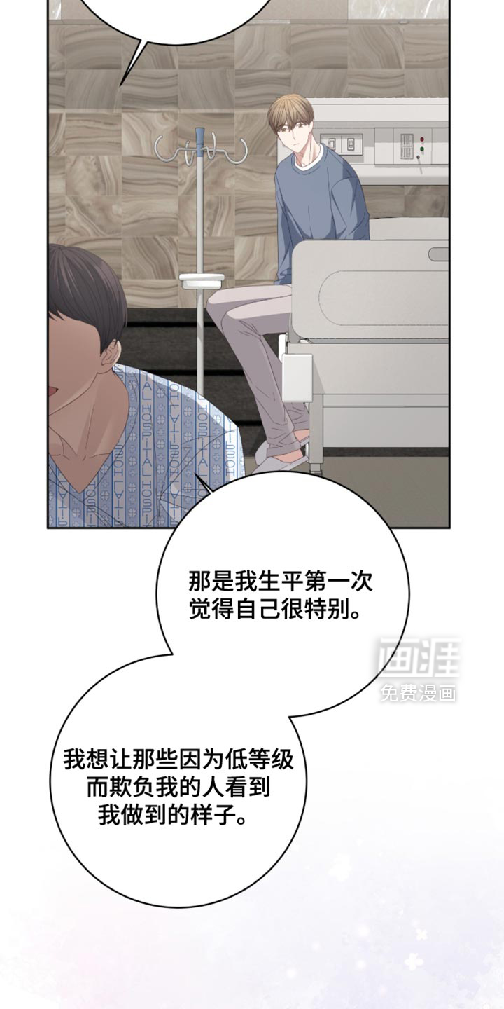第34话28
