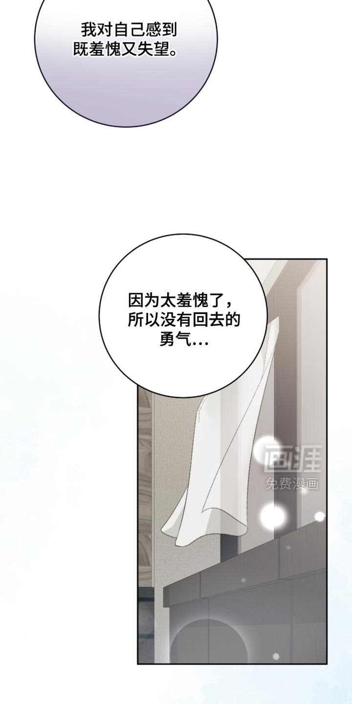 第34话31