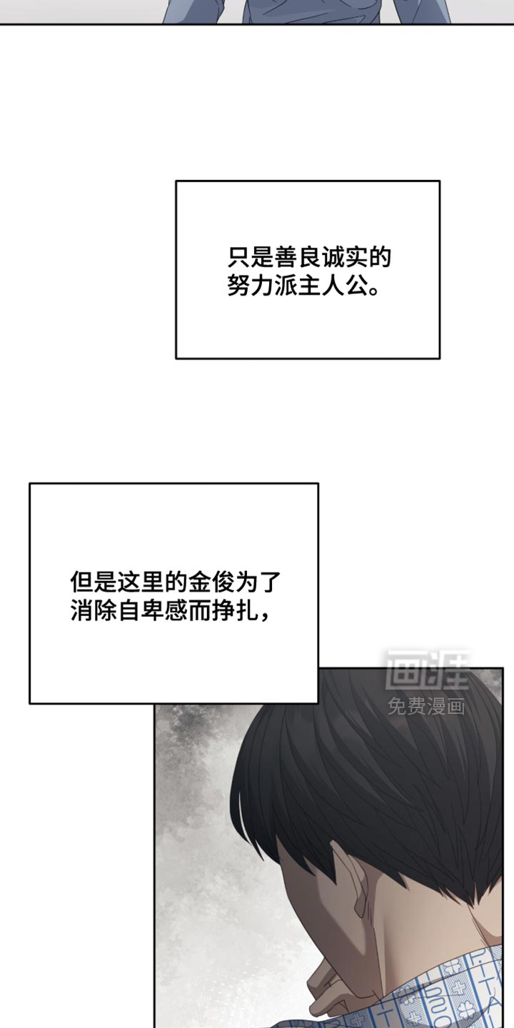 第34话33