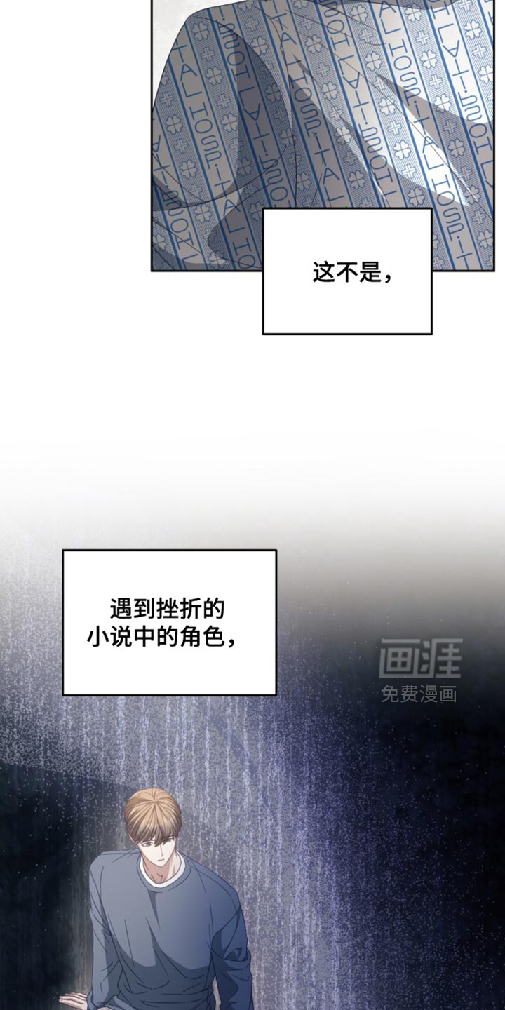 第34话34