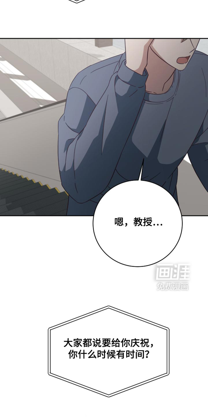 第34话5